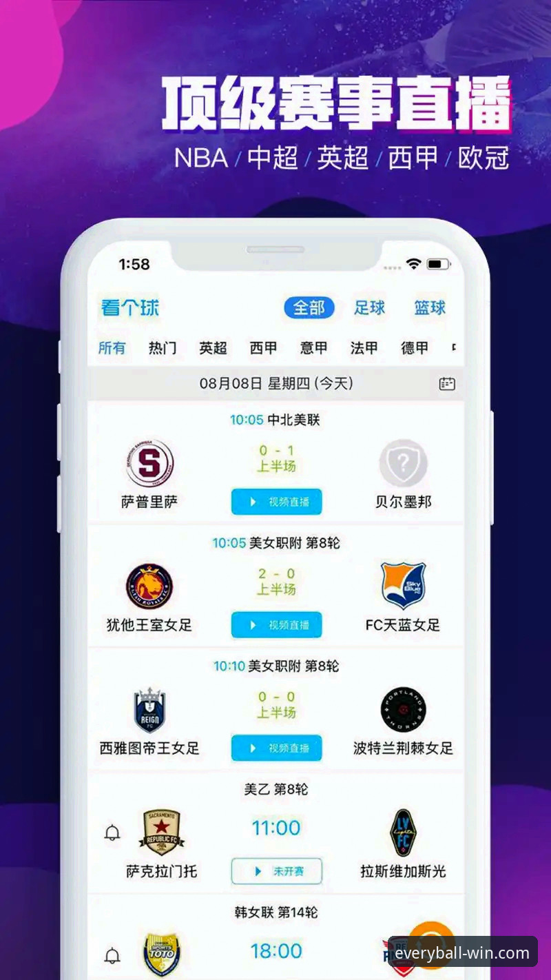 58买球平台全面解析：新手如何快速上手买球体育投注体验