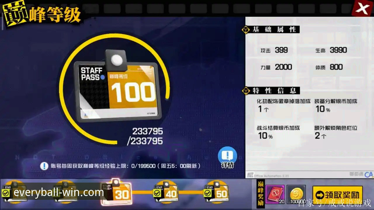 新手必看！玩转58买球平台的5个关键步骤与2026最新版本体验指南