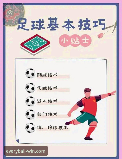 买球使用教程官方下载 为什么买球使用教程官方下载是开启体育投注之旅的第一步?