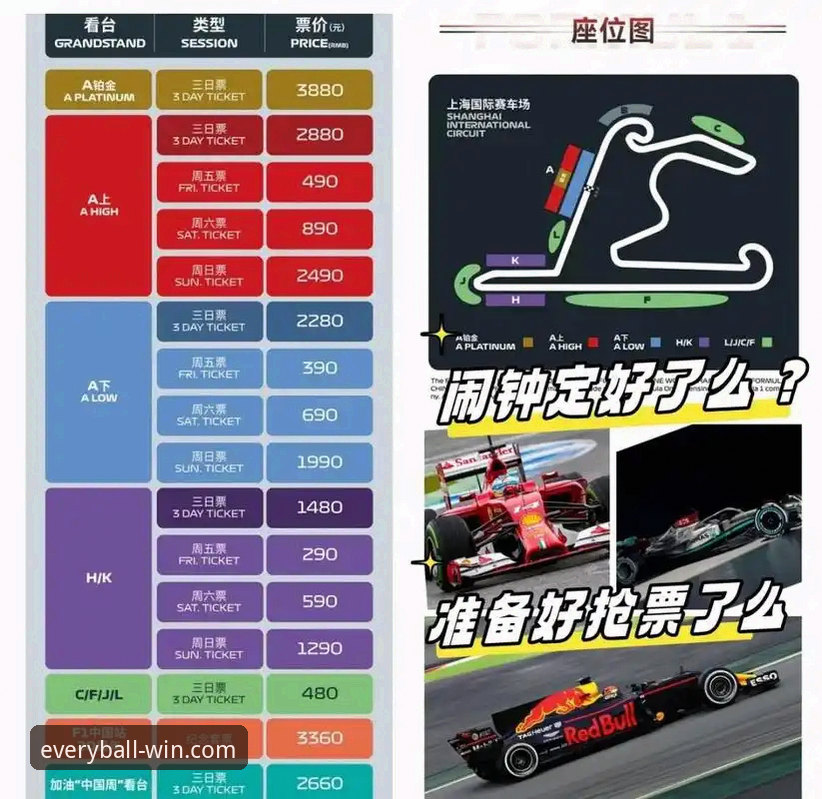 巴斯克德比观赛实用指南：在58买球平台解析阿拉维斯vs毕尔巴鄂竞技的战术细节与数据洞察